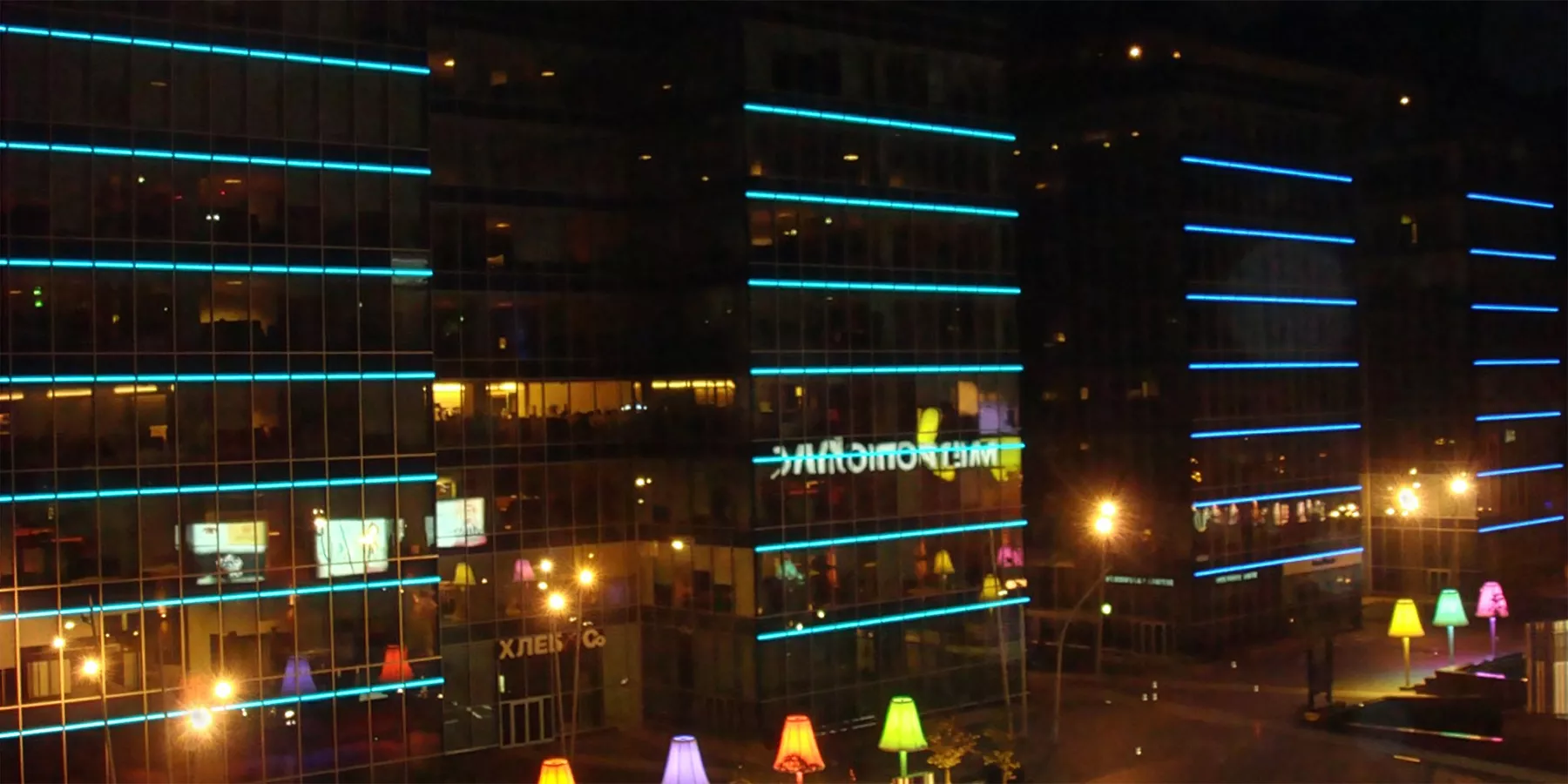 Metropolis