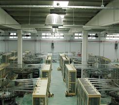 Ribatek Tekstil Fabrikası