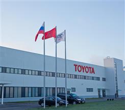 Toyota Fabrika St.Petersburg